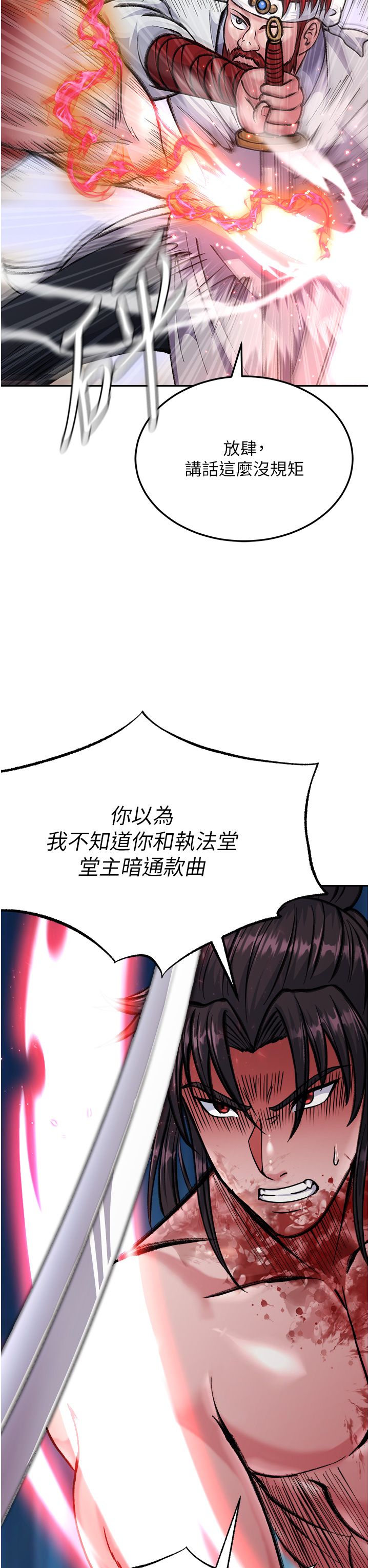 页面 50