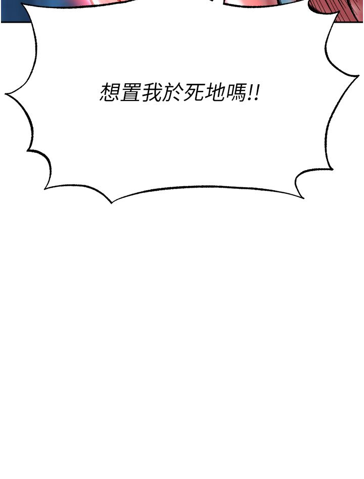 页面 51