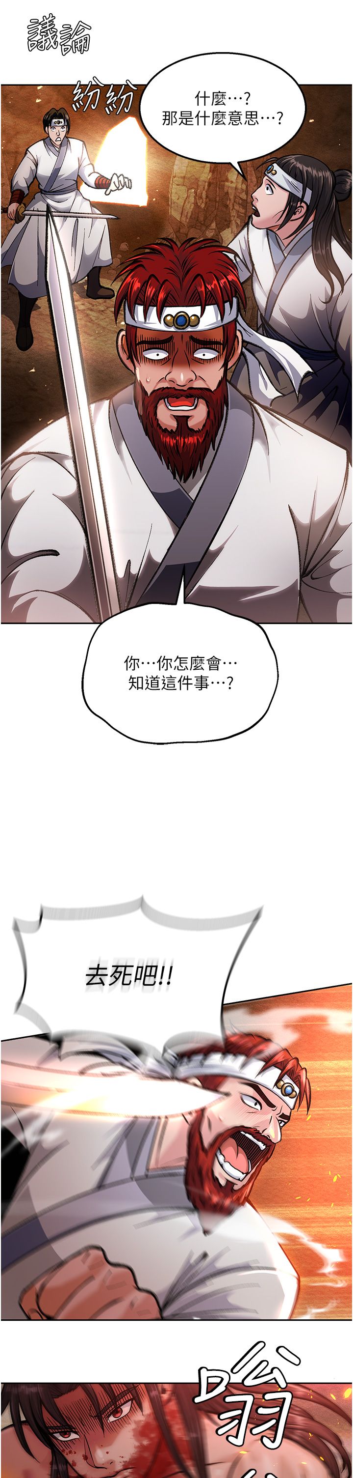 页面 52