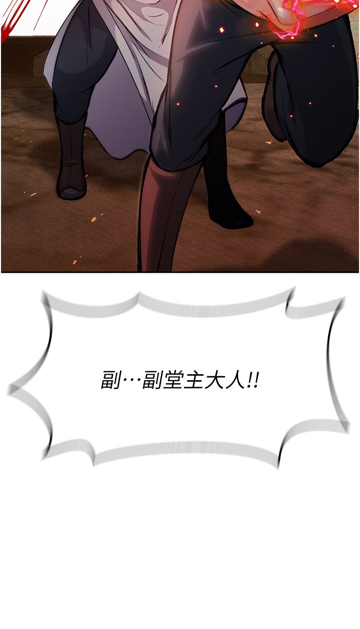页面 55