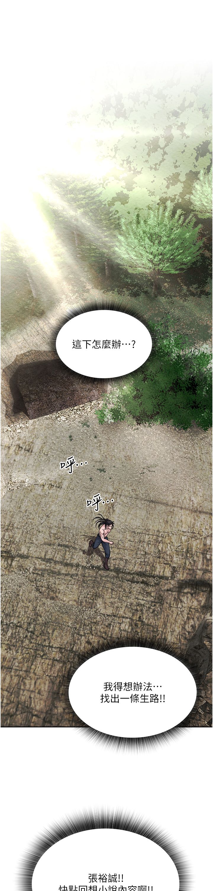 页面 56