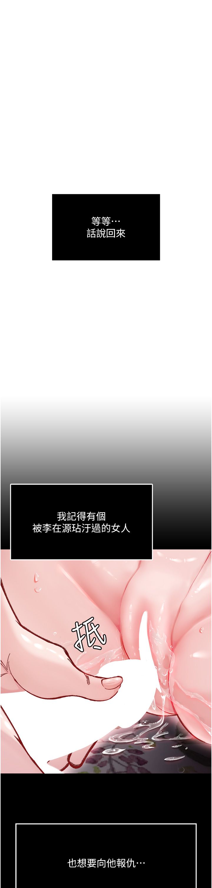 页面 60