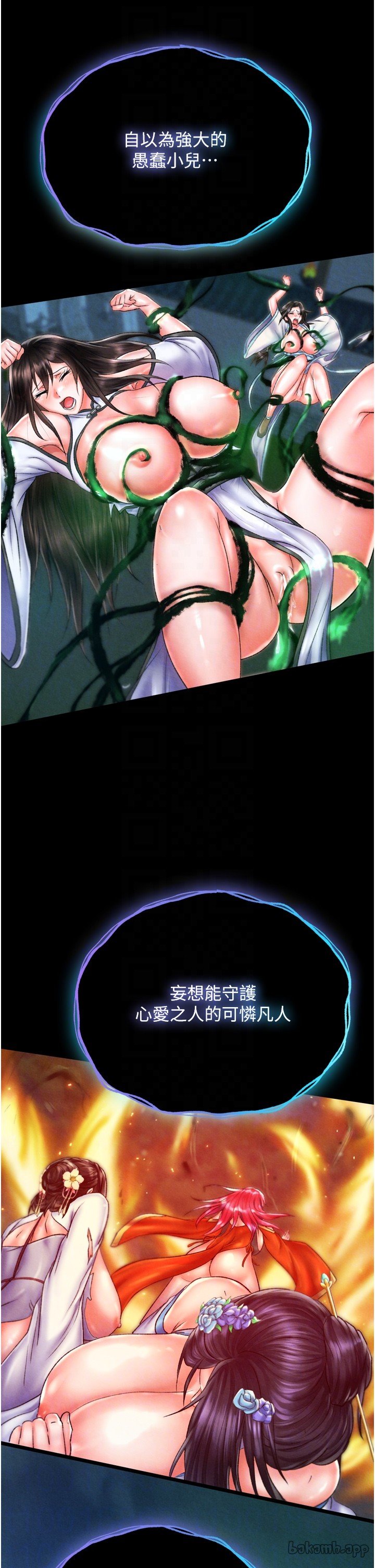 页面 6