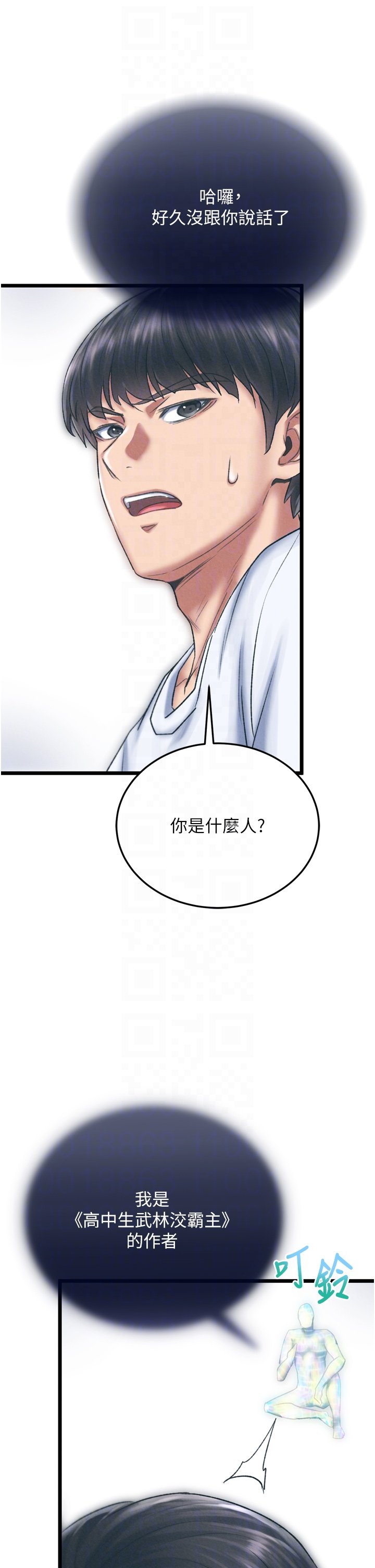 页面 14