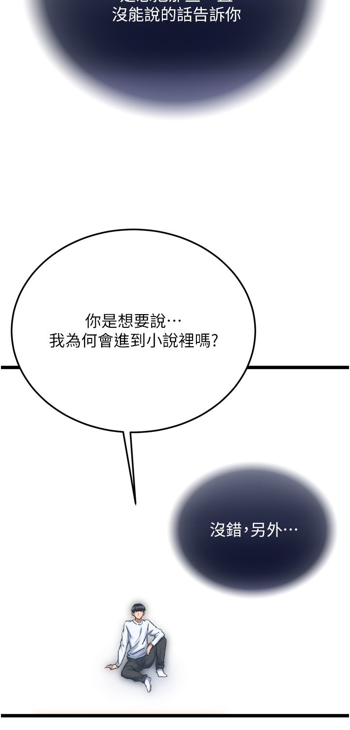 页面 16