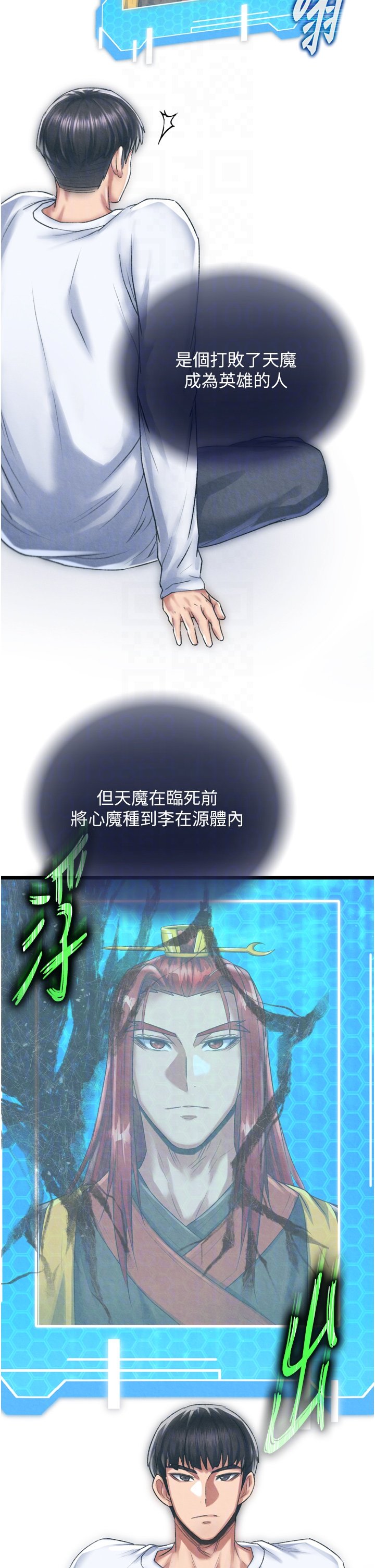 页面 18
