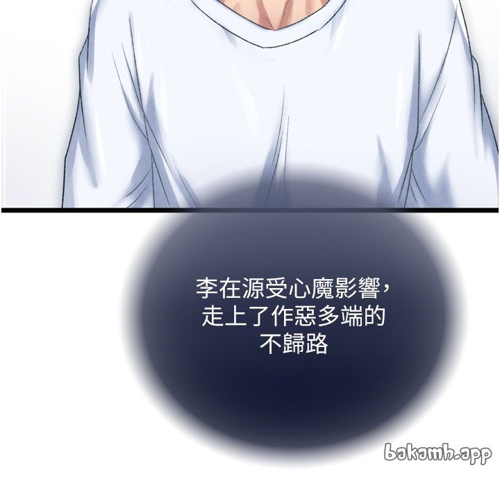页面 19