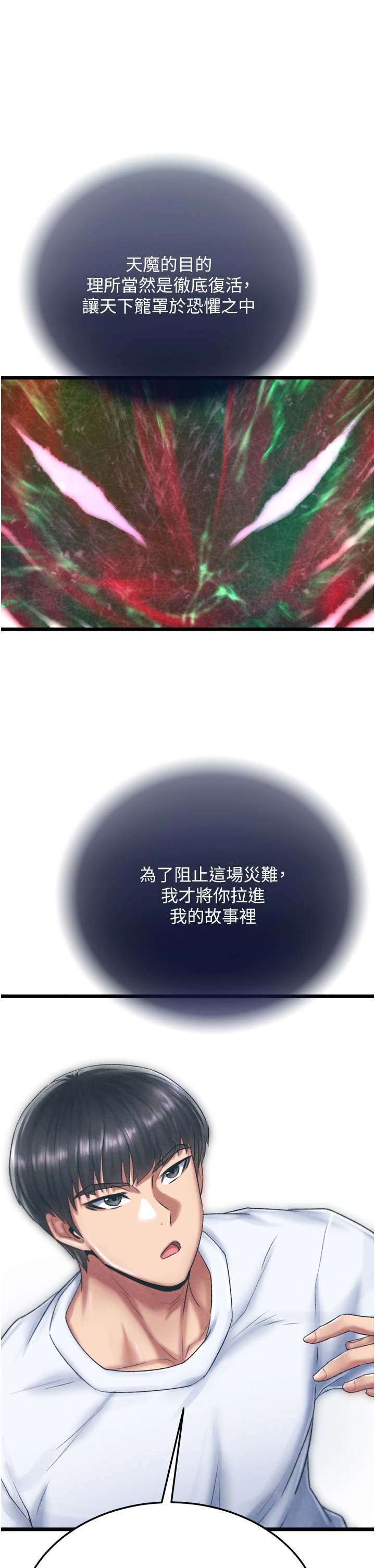 页面 20