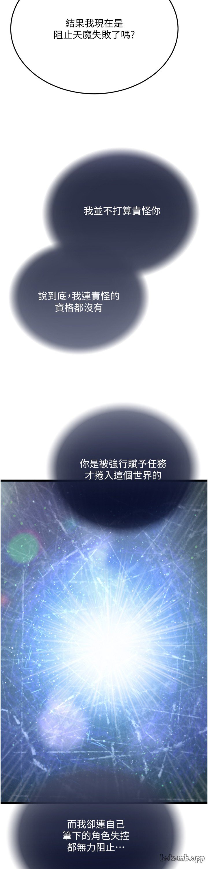 页面 21