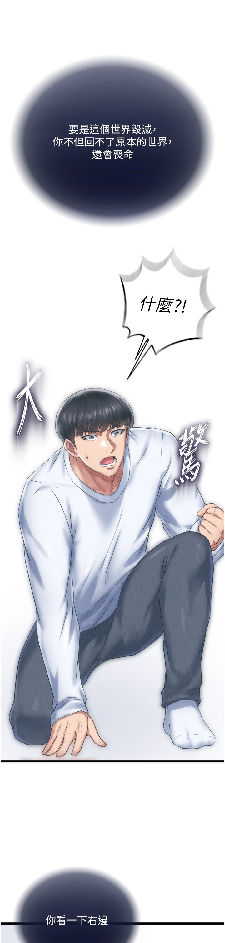 页面 23