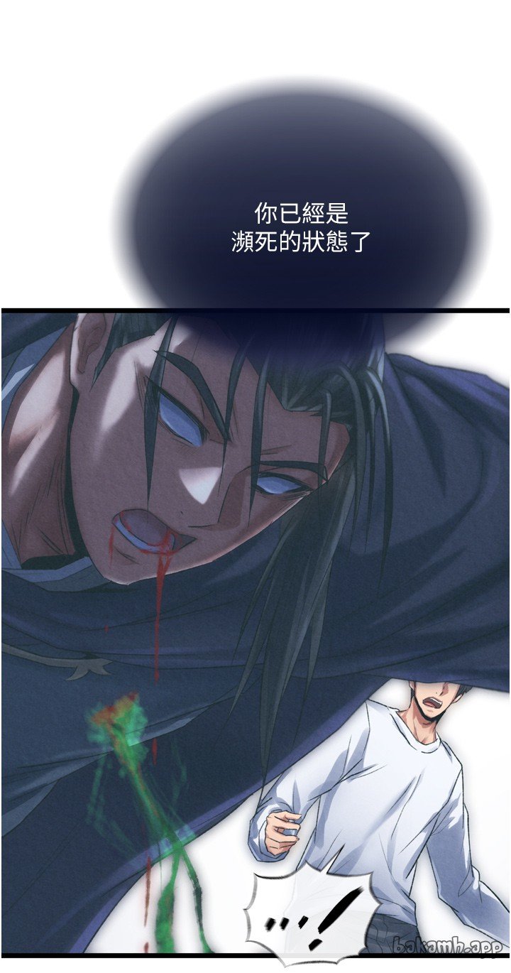 页面 25