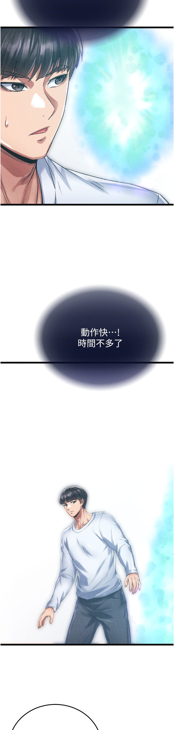 页面 27