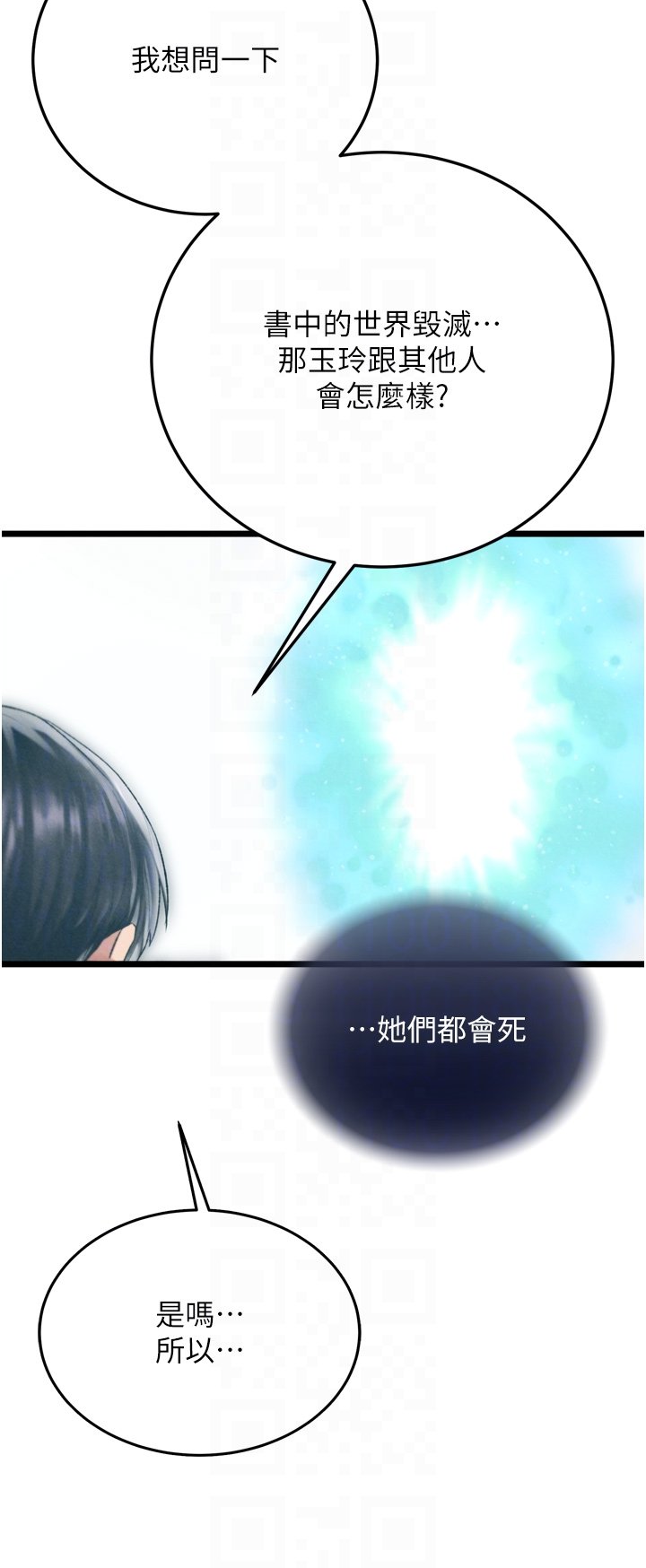 页面 28