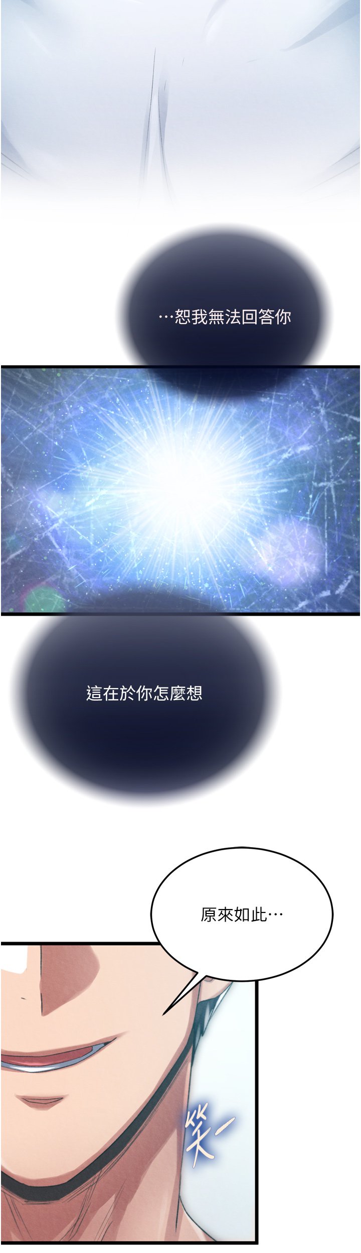 页面 31