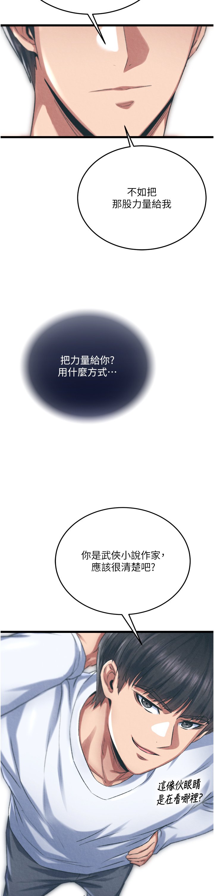 页面 33