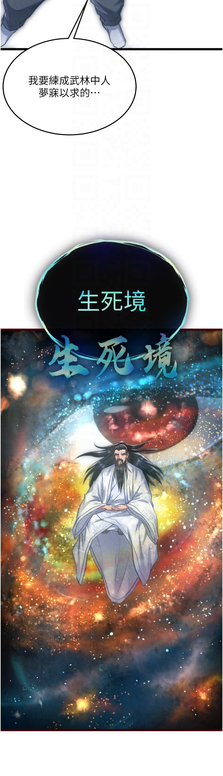 页面 34