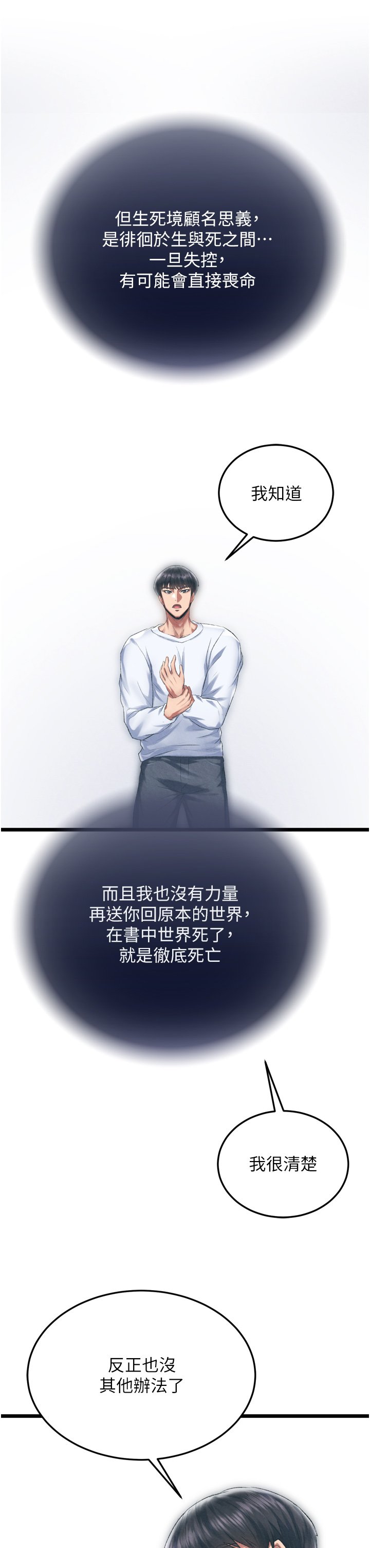 页面 35