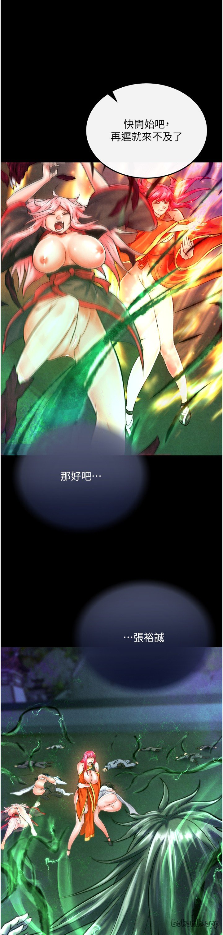页面 37