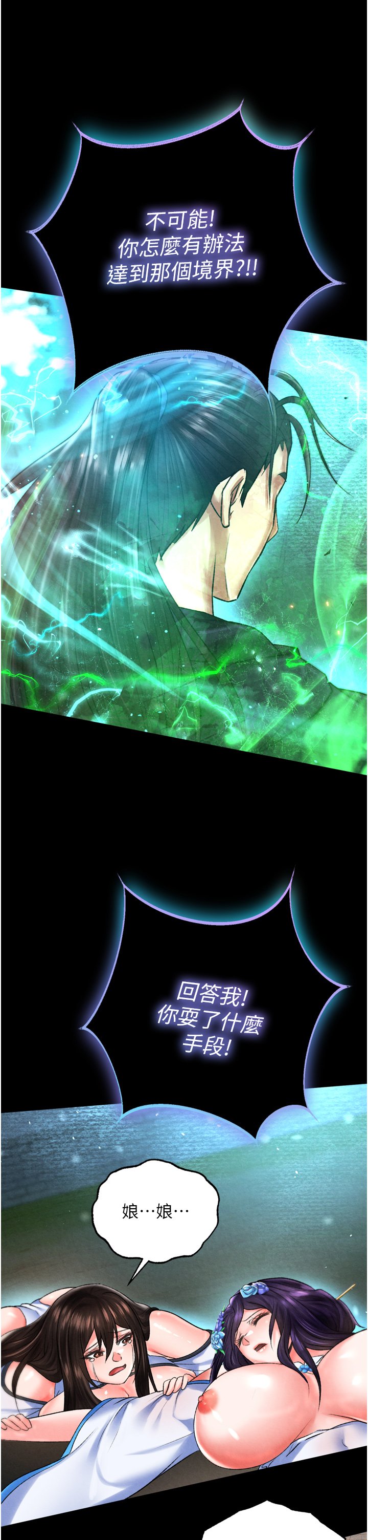 页面 46