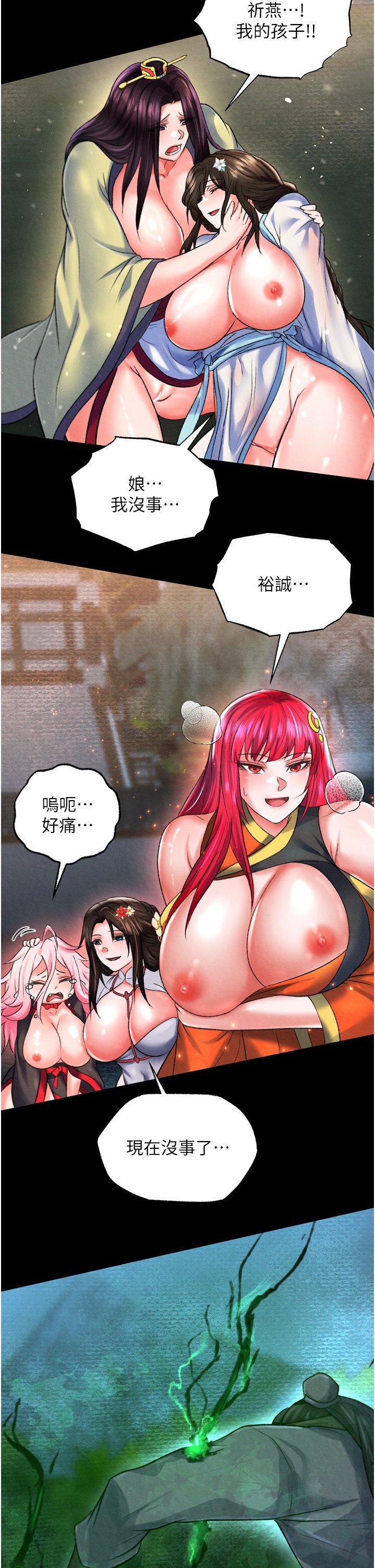 页面 47