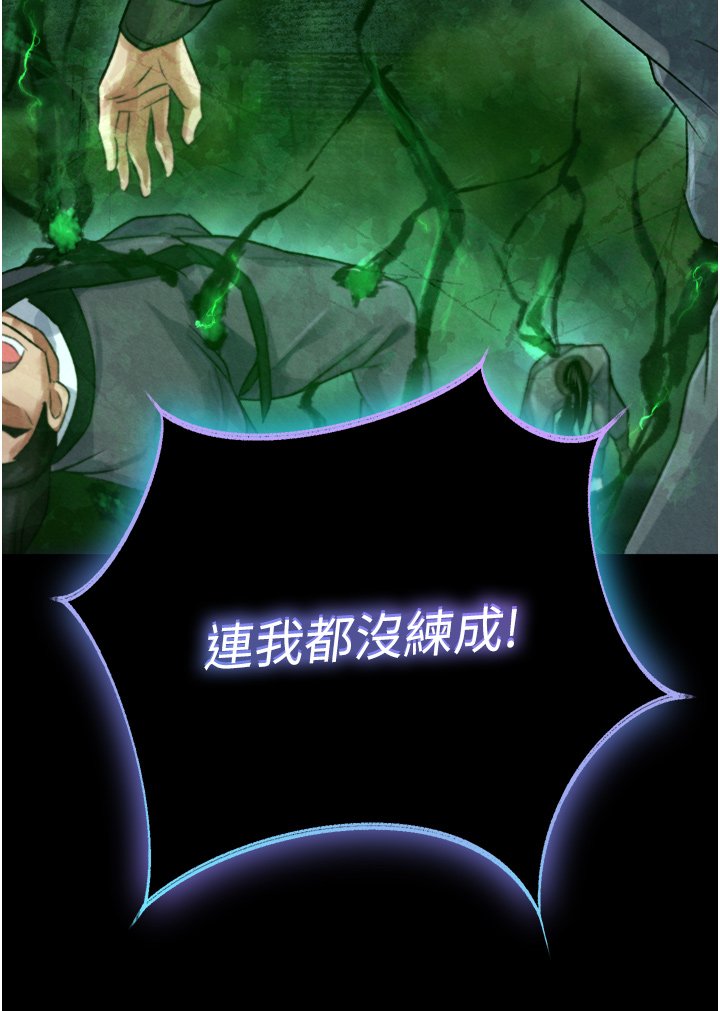 页面 48