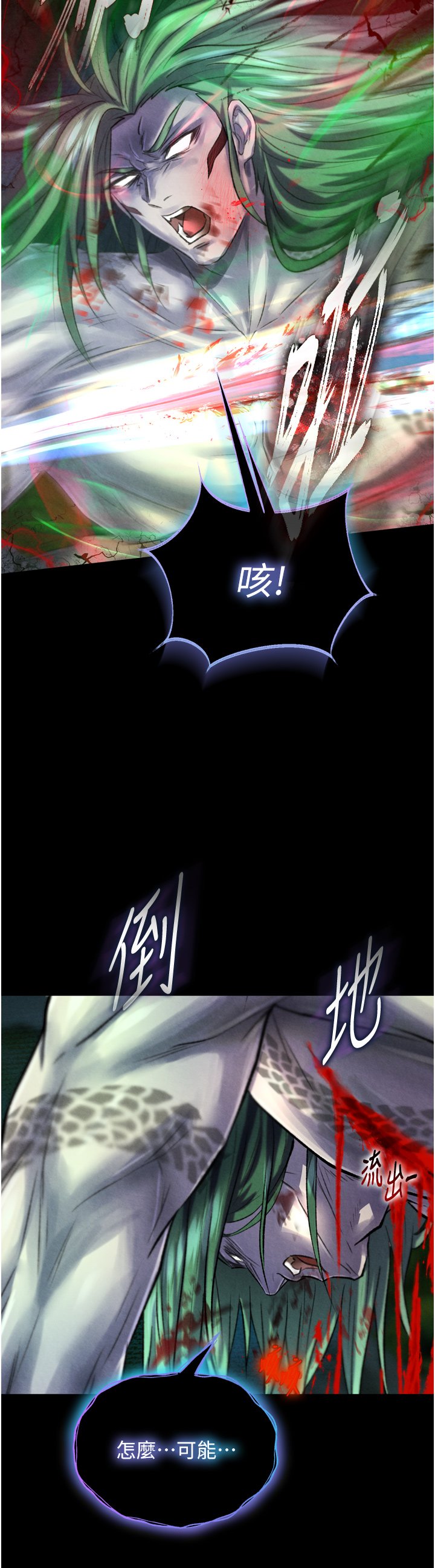 页面 54