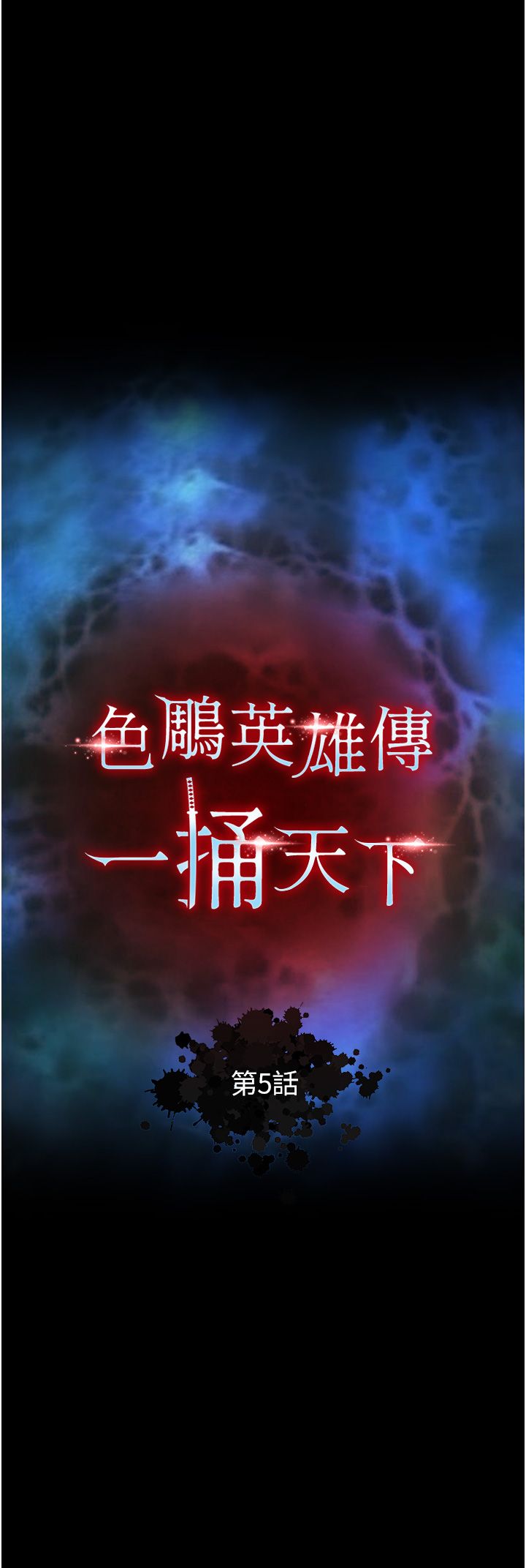 页面 4