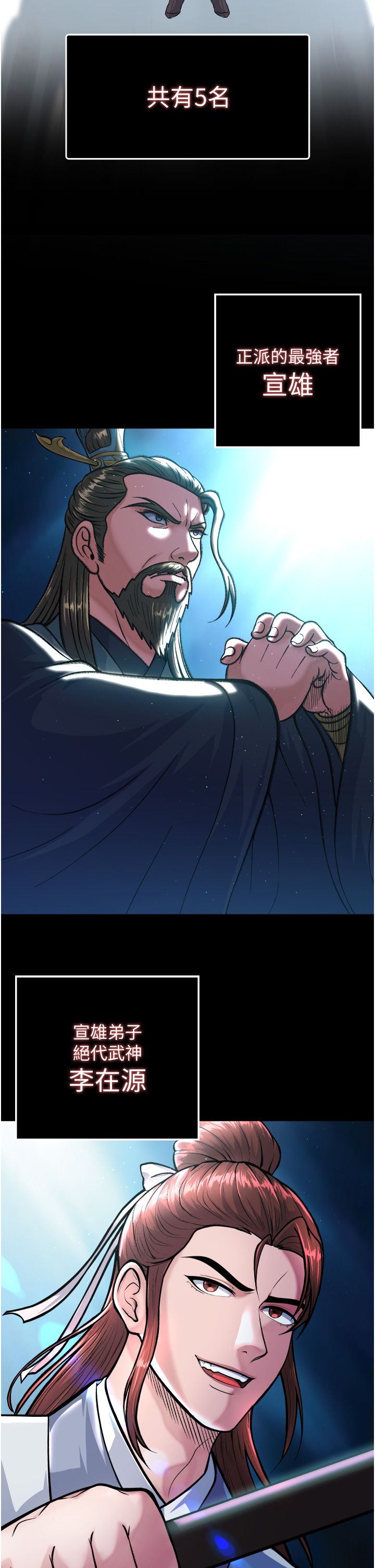 页面 6
