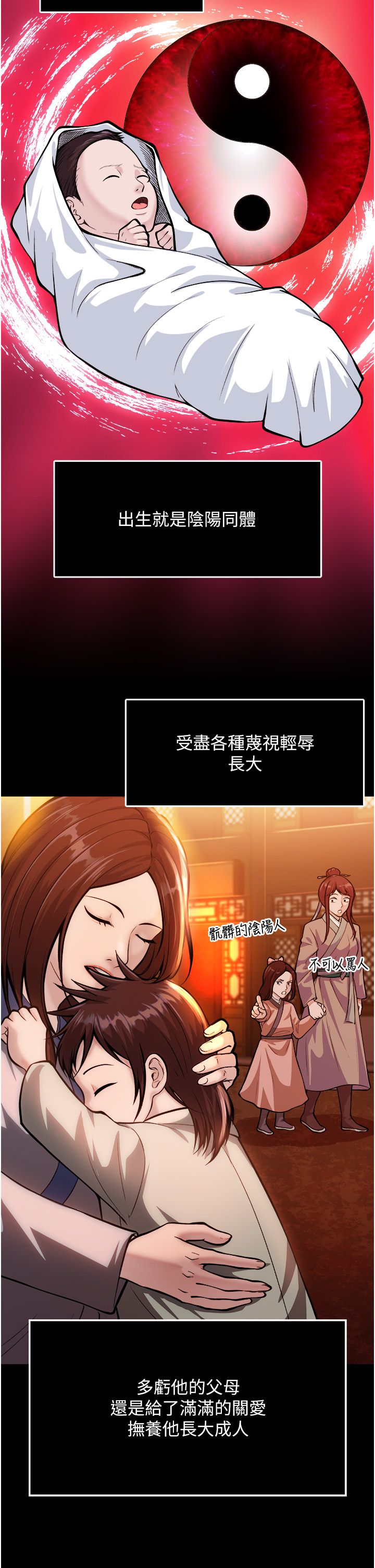 页面 10