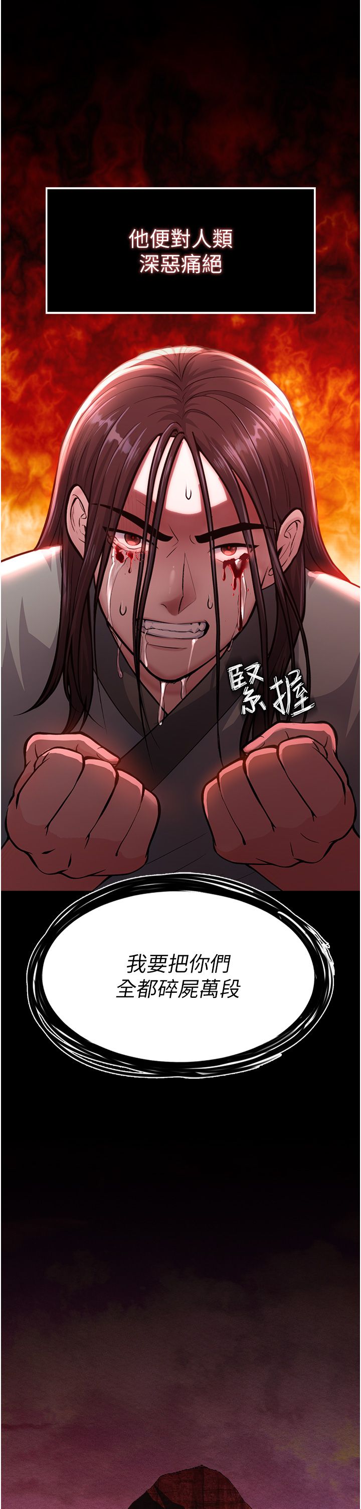 页面 14