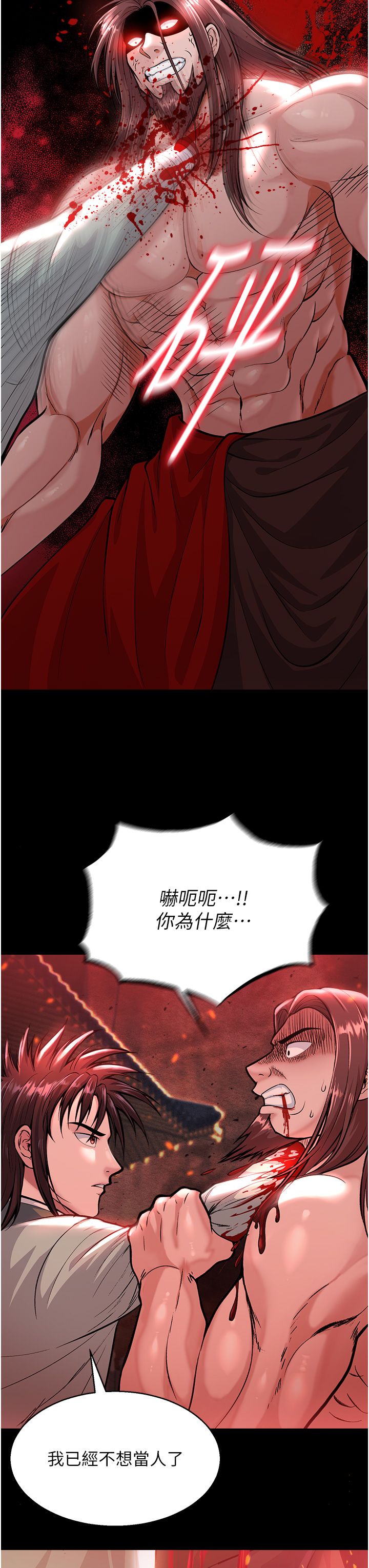 页面 19