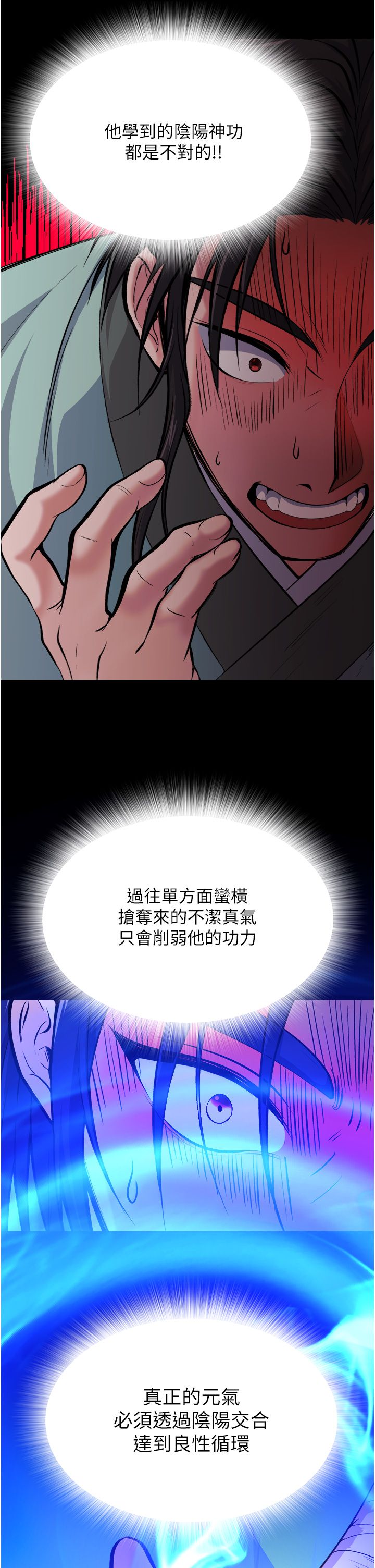 页面 25