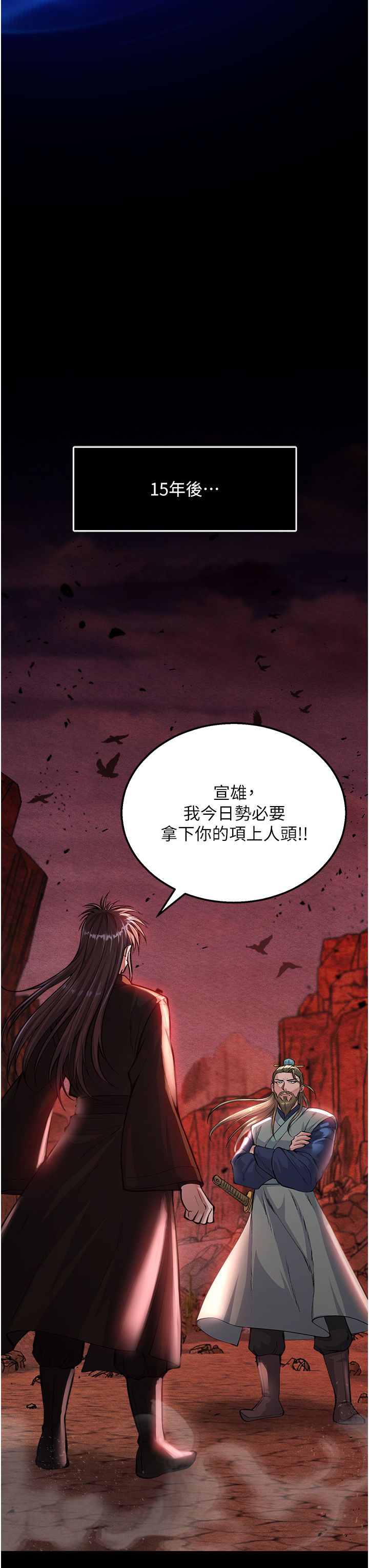 页面 27