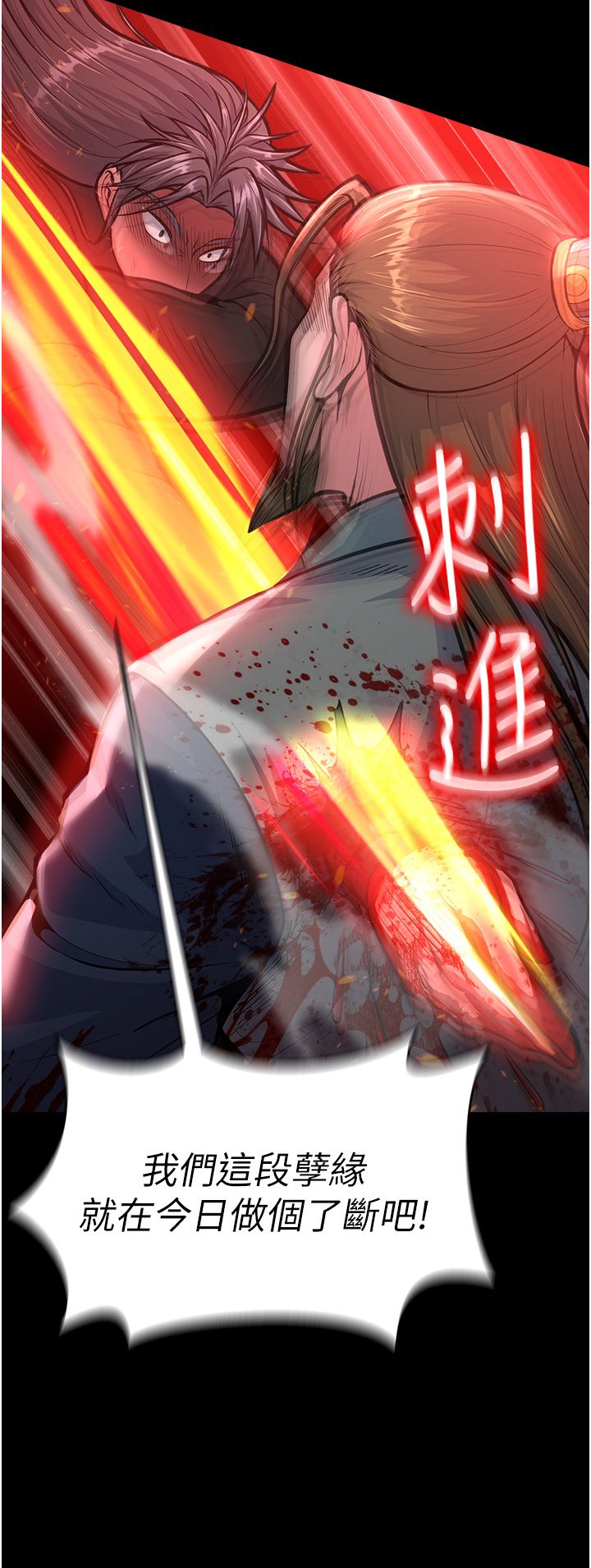 页面 32