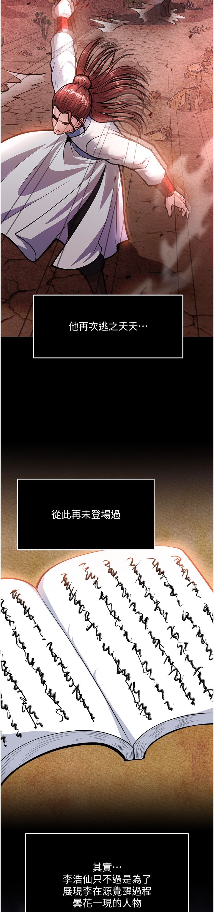 页面 35
