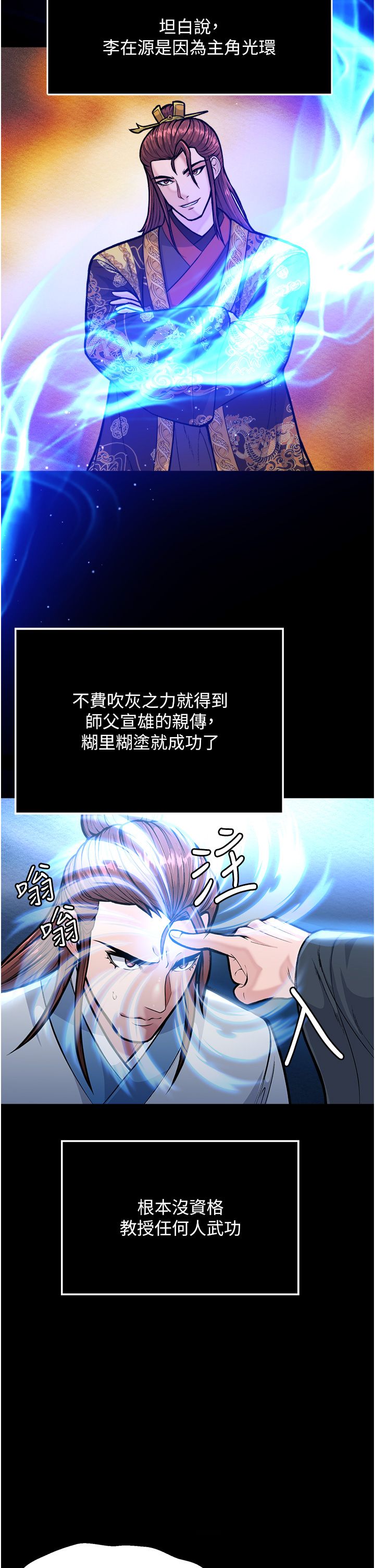 页面 38