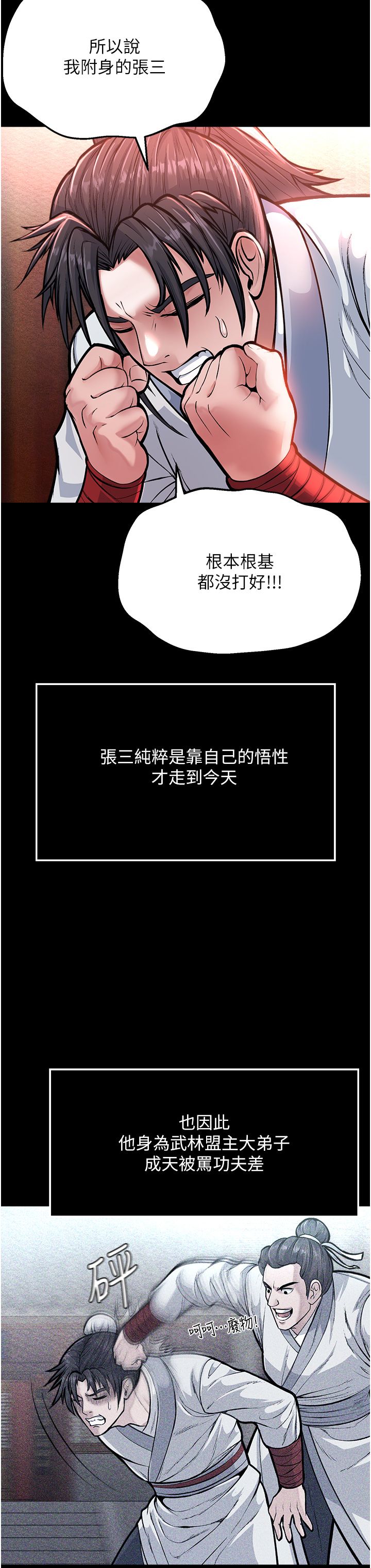 页面 39
