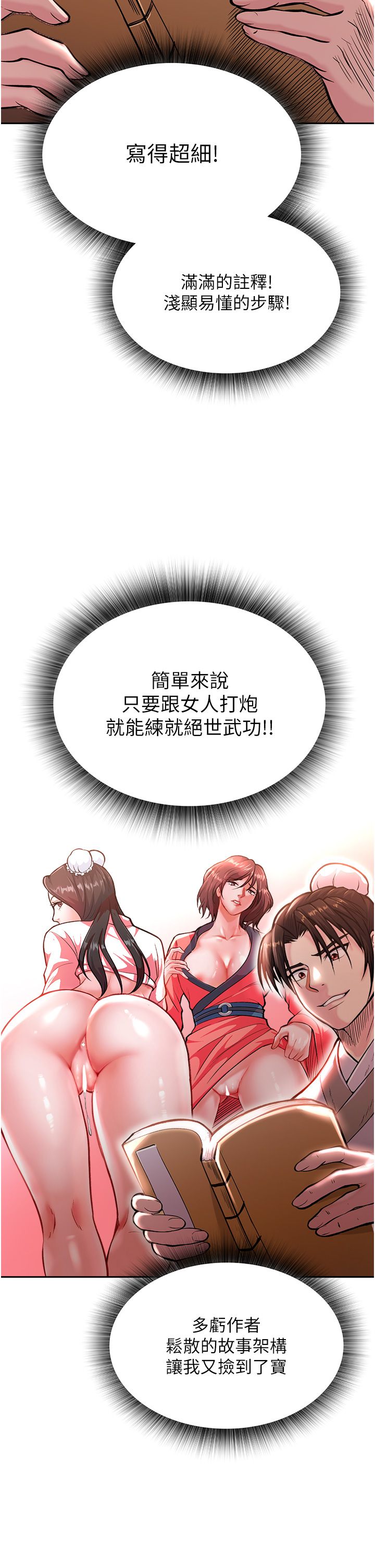 页面 41