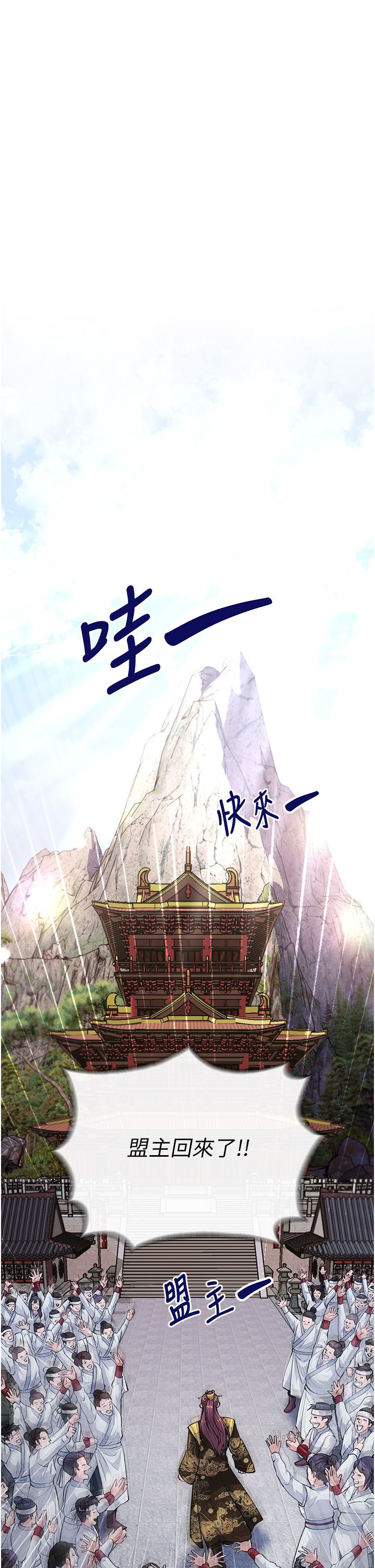 页面 43