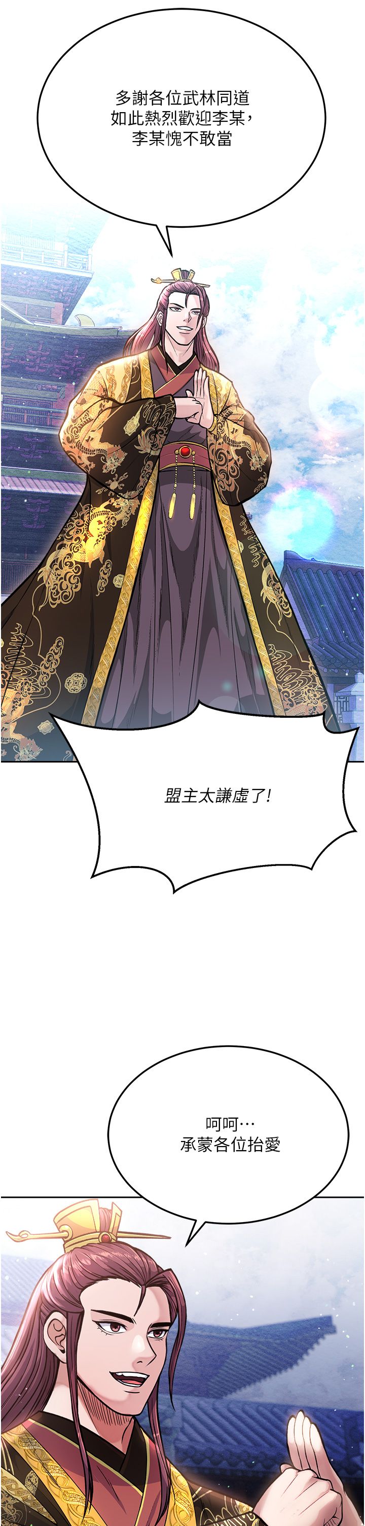 页面 45