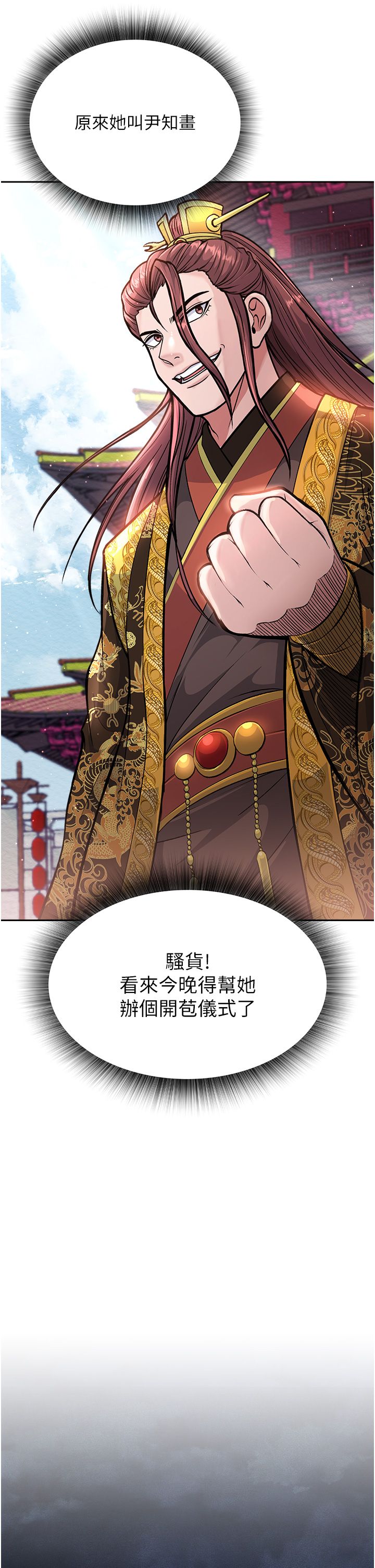 页面 49