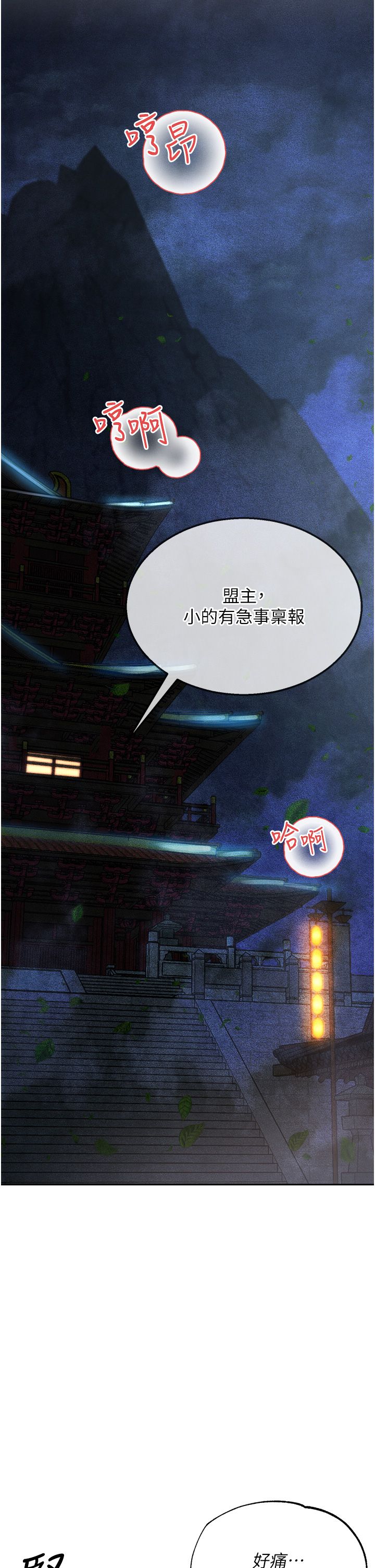 页面 50