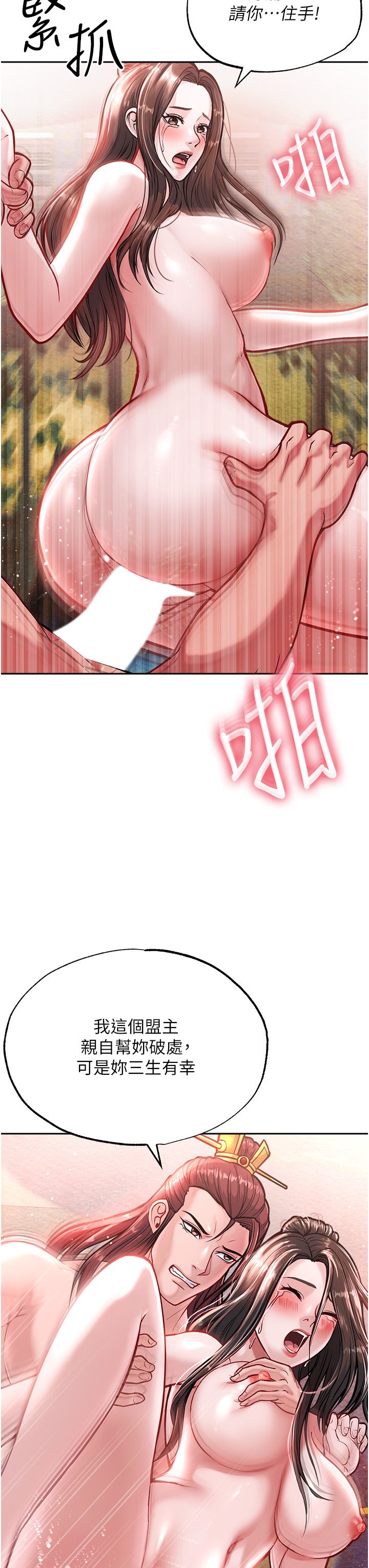 页面 51