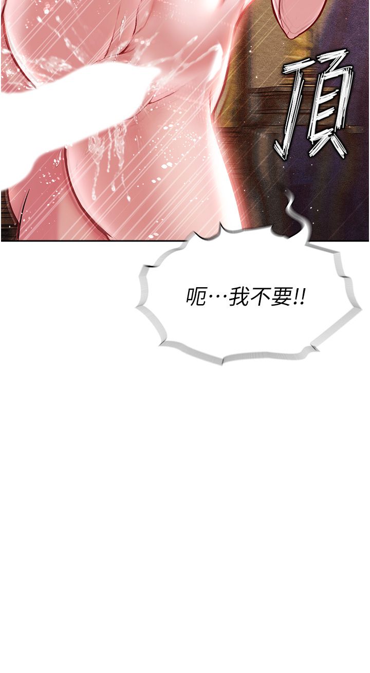 页面 52