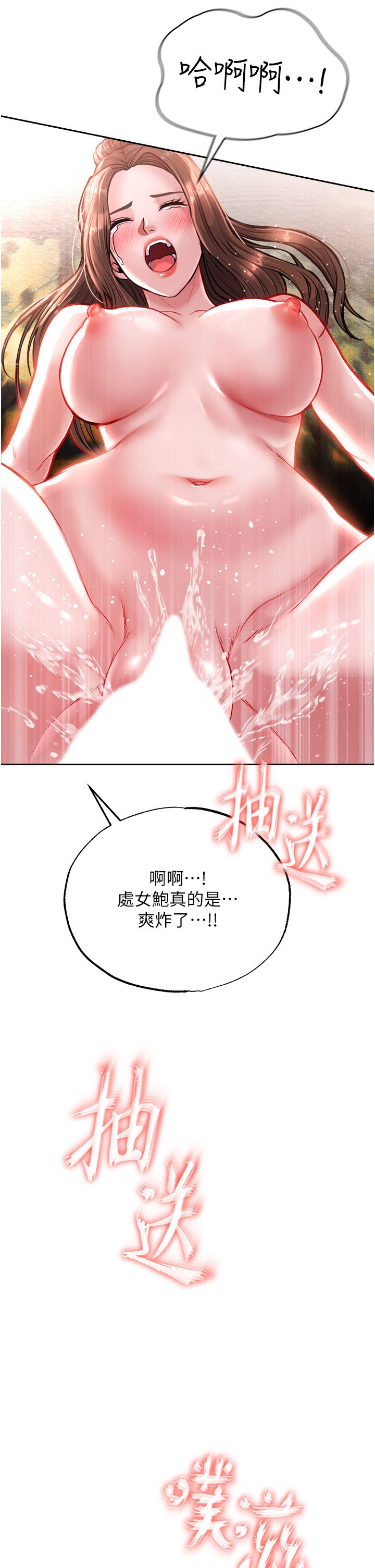 页面 53