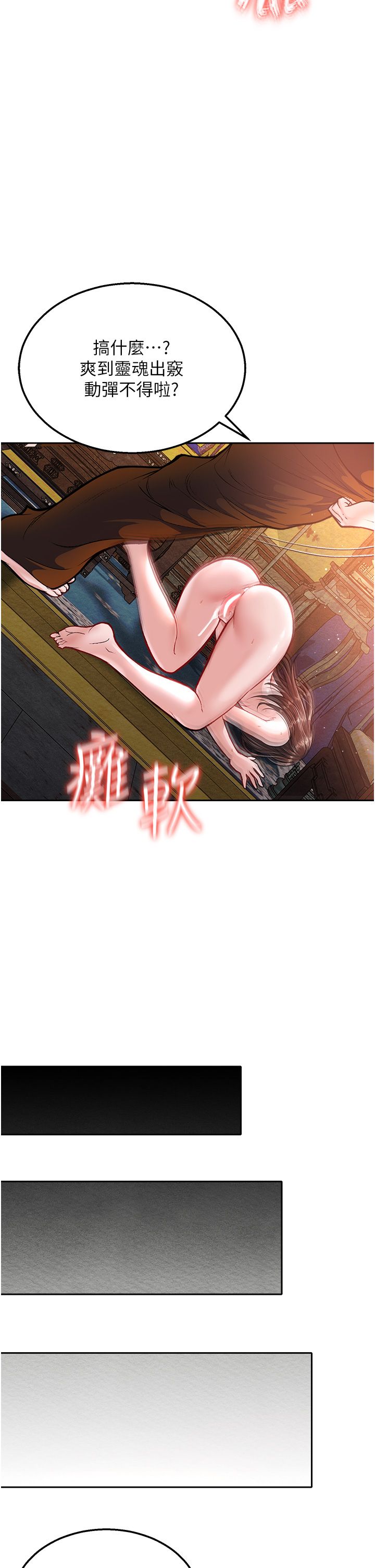 页面 54