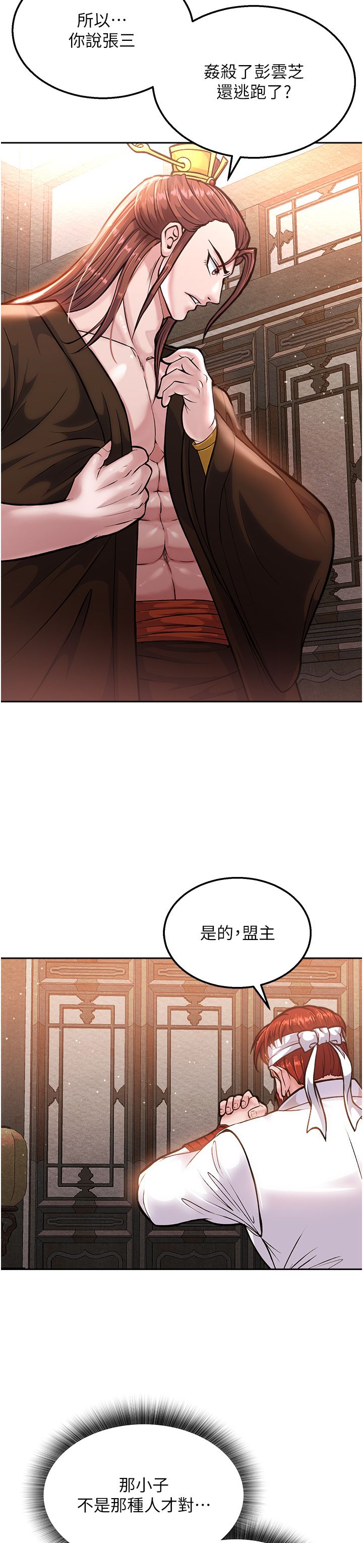 页面 55