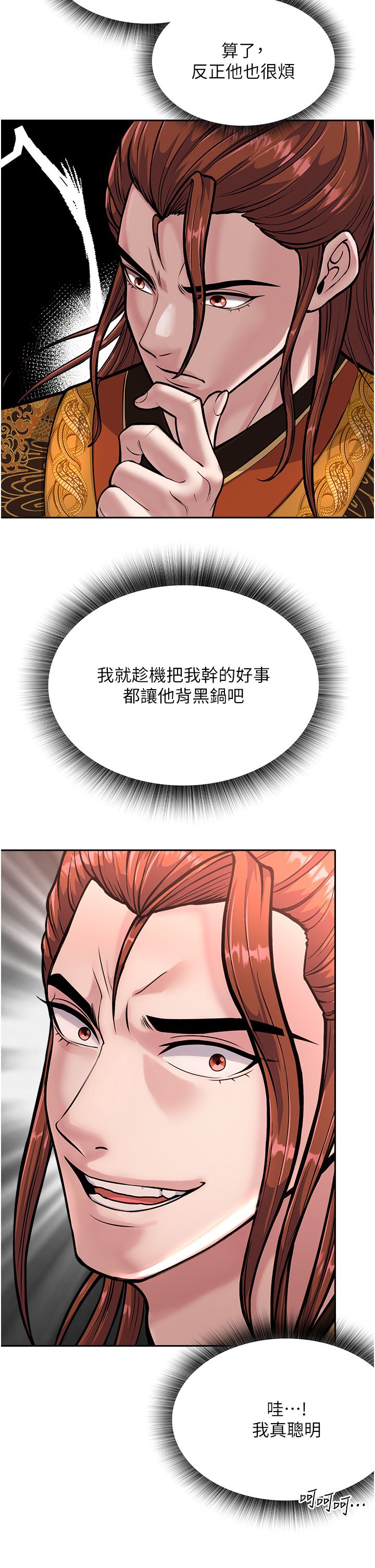 页面 56
