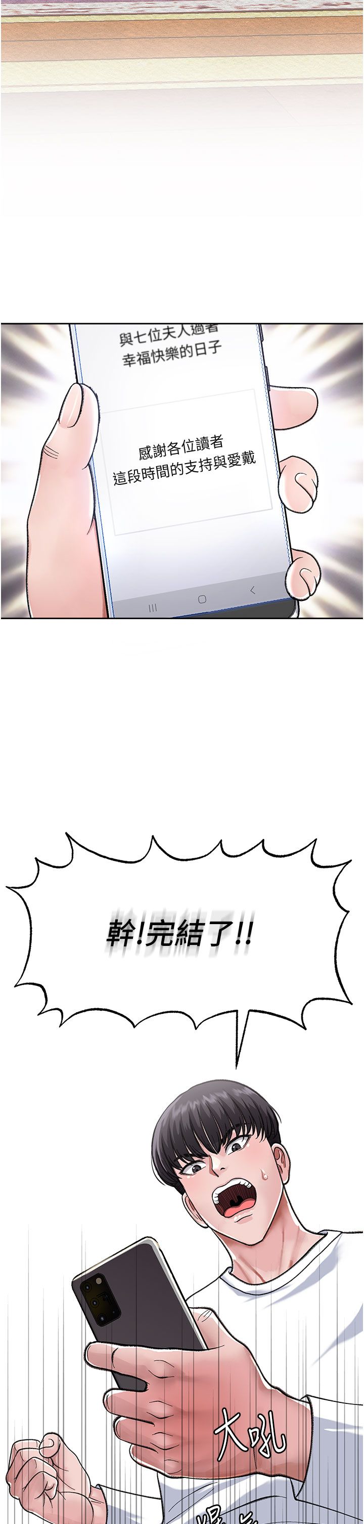 页面 2