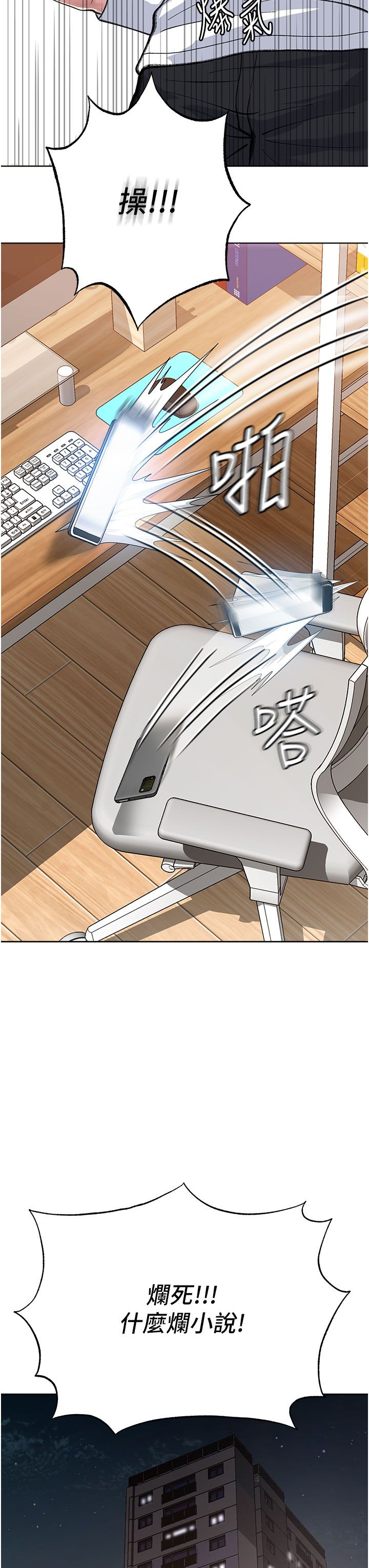 页面 3
